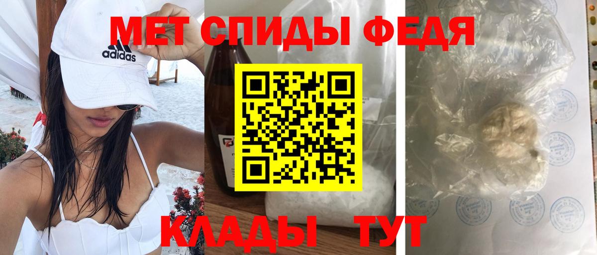 Амфетамин Розовый Черемхово