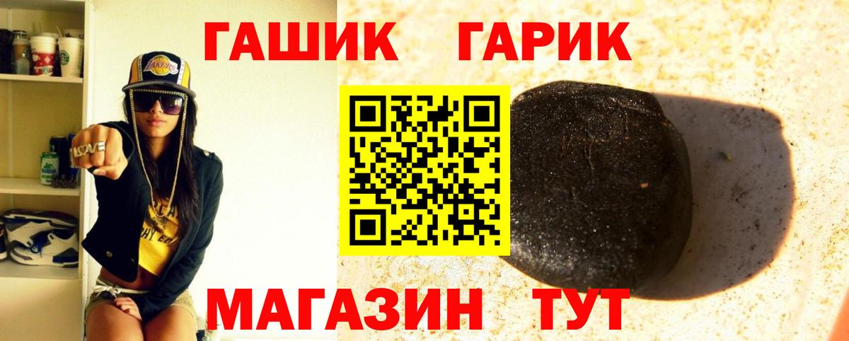 Гашиш индика сатива Черемхово