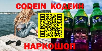 спиды Волгодонск