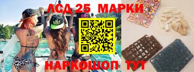 спиды Волгодонск