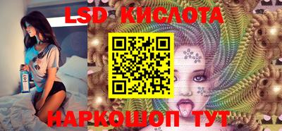 спиды Волгодонск