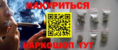 спиды Волгодонск