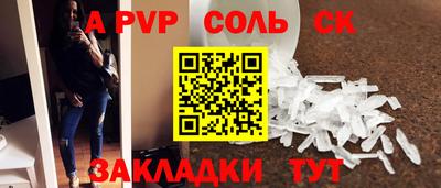 скорость mdpv Будённовск