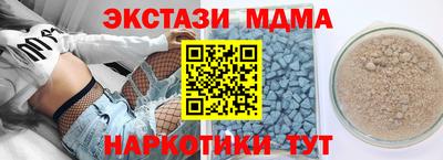 спиды Волгодонск
