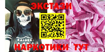 спиды Волгодонск
