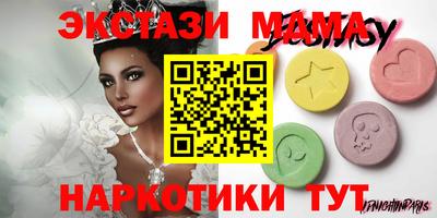 мдпв Волжск