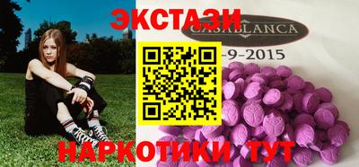 таблы Бузулук