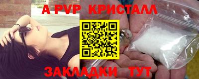 спиды Волгодонск