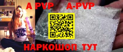 мдпв Волжск