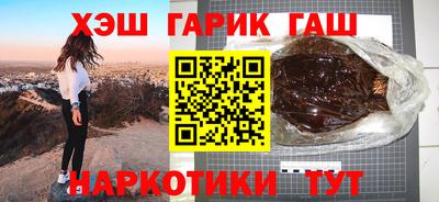 спиды Волгодонск