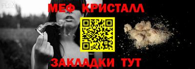 спиды Волгодонск