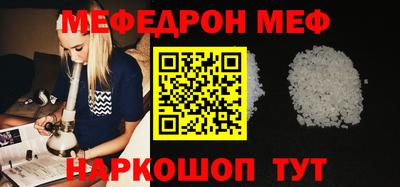 спиды Волгодонск