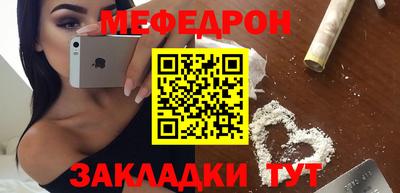 спиды Волгодонск
