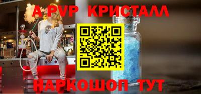 спиды Волгодонск