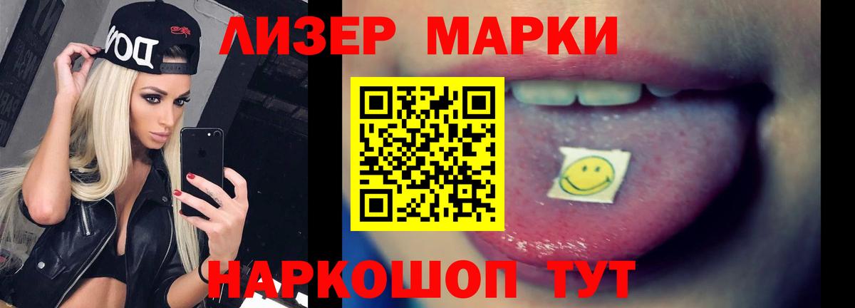 Черемхово  ЛСД экстази ecstasy  Лсд 25 экстази ecstasy  мега рабочий сайт  Вход с VPN 