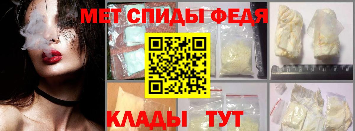 Метамфетамин Methamphetamine Черемхово