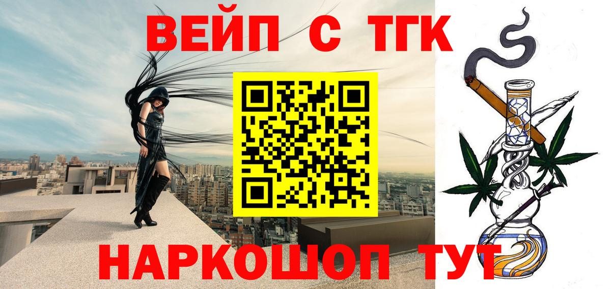 Черемхово  ТГК Wax  Вход с VPN 