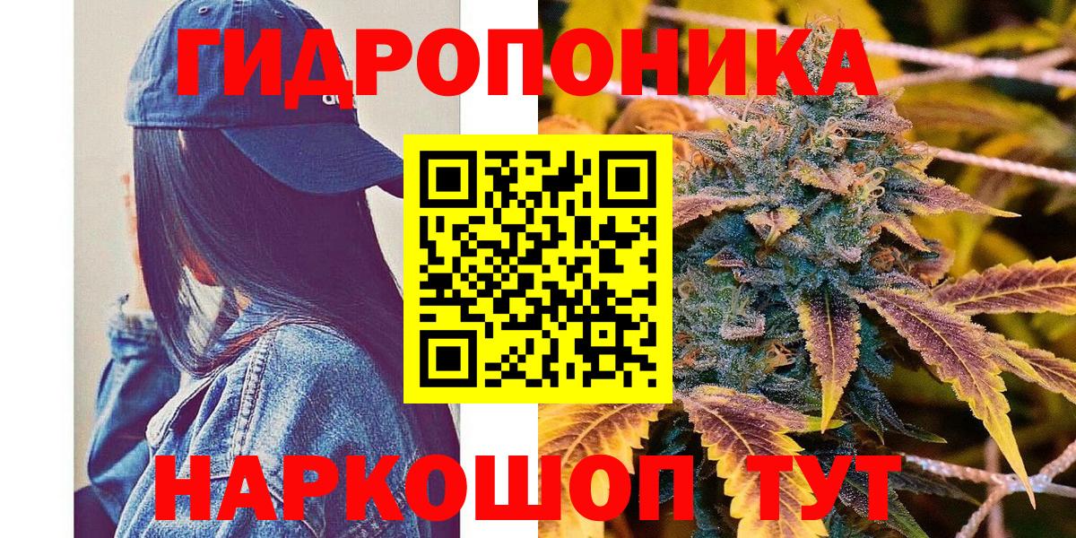 Марихуана SATIVA & INDICA  Конопля сатива  Черемхово  Вход с VPN  Каннабис гибрид 